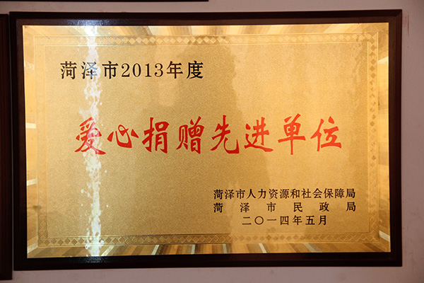 天久實(shí)業(yè)