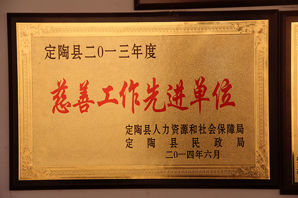 天久實(shí)業(yè)