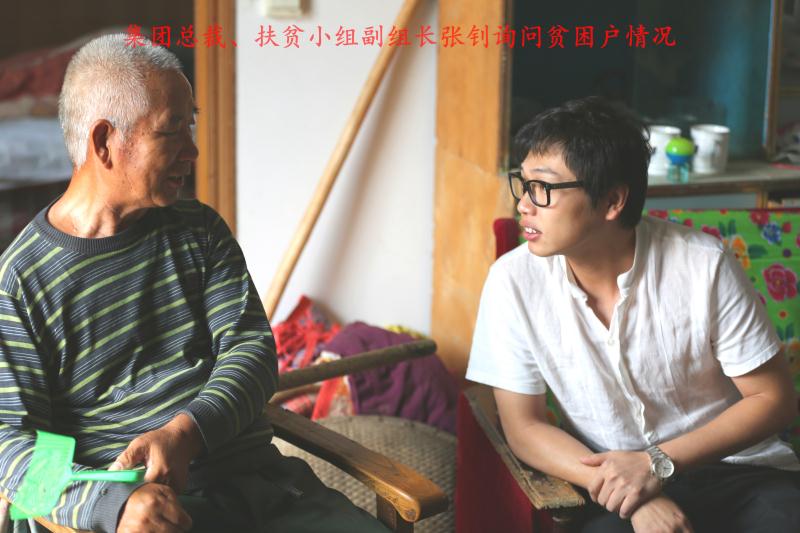 天久實(shí)業(yè)