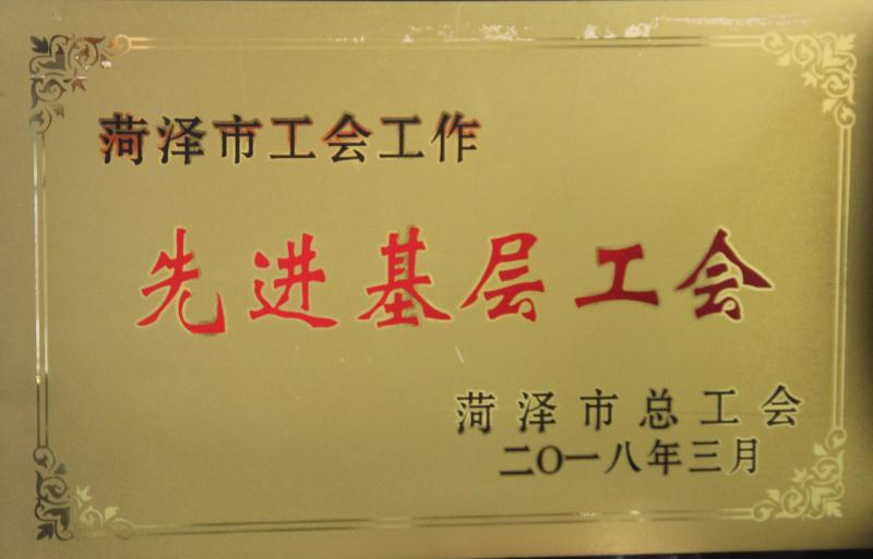 天久實(shí)業(yè)