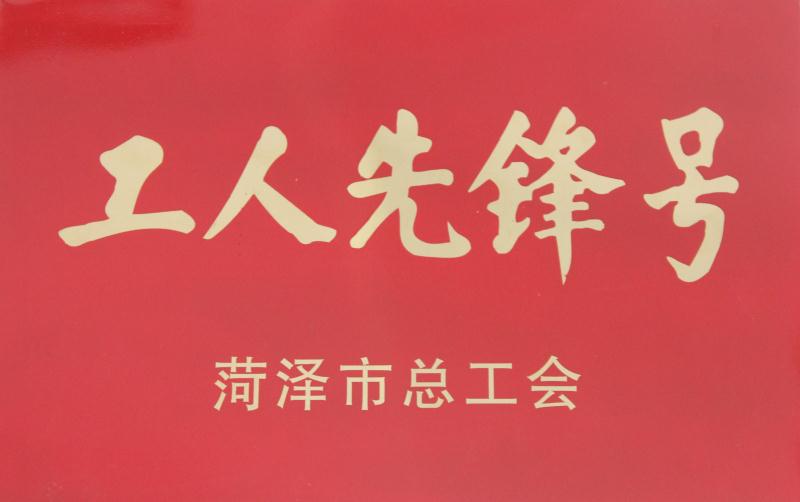 天久實(shí)業(yè)