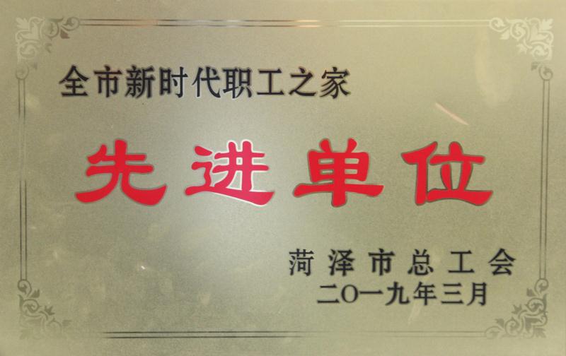 天久實(shí)業(yè)