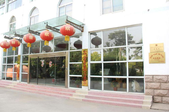 天久實(shí)業(yè)