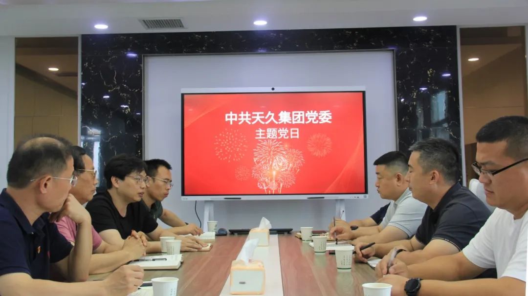 天久實(shí)業(yè)